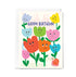 Colorful birthday card with smiling flowers and a snail on a white background